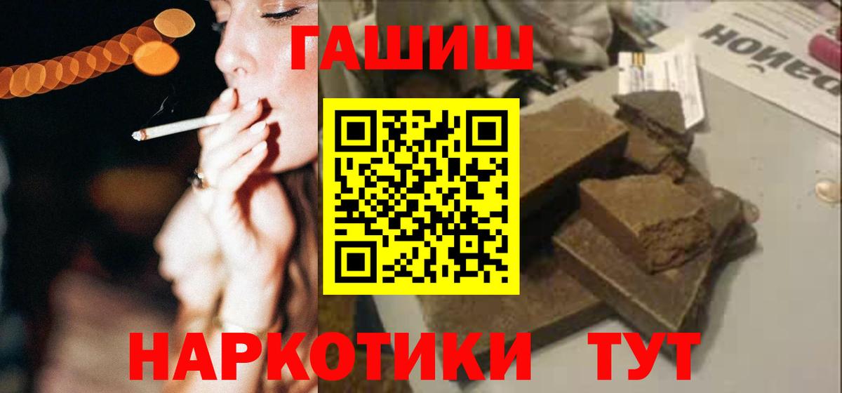 Елабуга  ГАШ 40% ТГК  ГАШ  Вход с VPN 