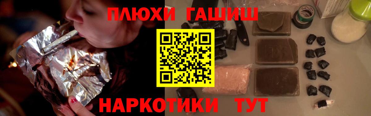Гашиш VHQ Елабуга