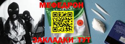 скорость mdpv Кунгур