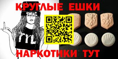 мдма Кулебаки