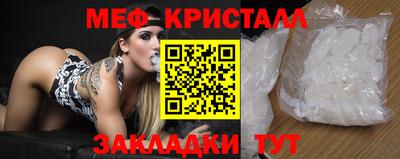 скорость mdpv Кунгур