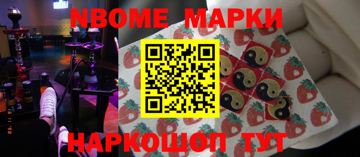 Елабуга  LSD-25 экстази кислота  Лсд 25 экстази ecstasy  OMG зеркало  Вход с VPN 