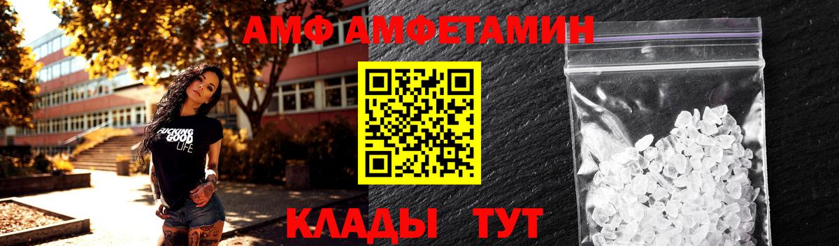 Елабуга  Первитин пудра  Вход с VPN 