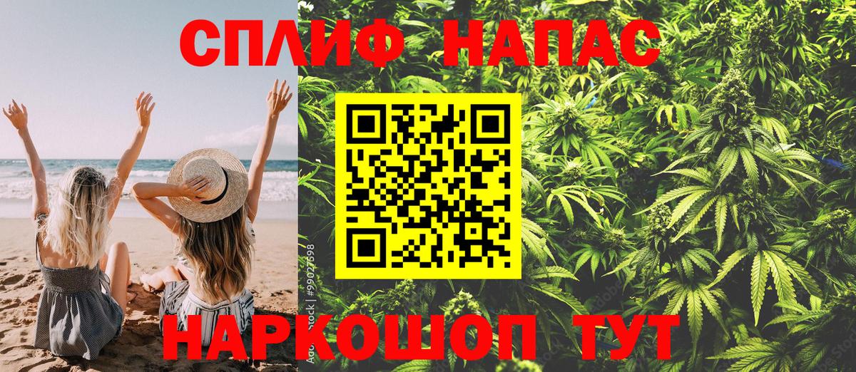 Канабис Amnesia  Конопля VHQ  Вход с VPN  Каннабис гибрид  Елабуга 