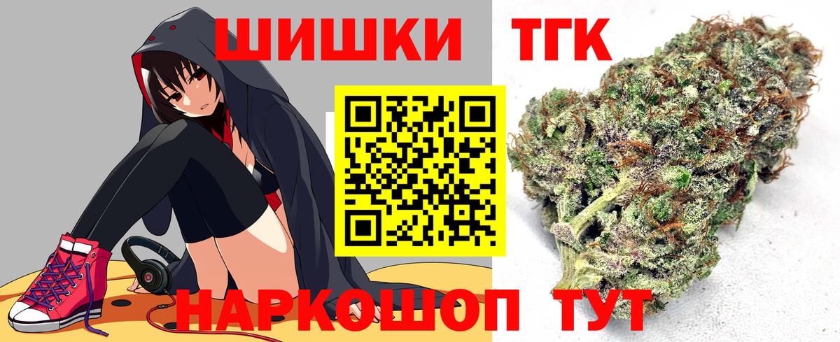 Конопля MAZAR Елабуга